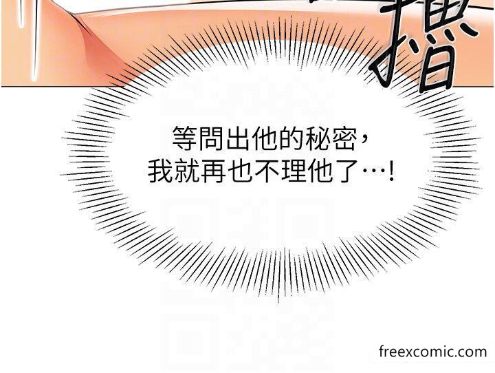 6P - 幼儿园老师们