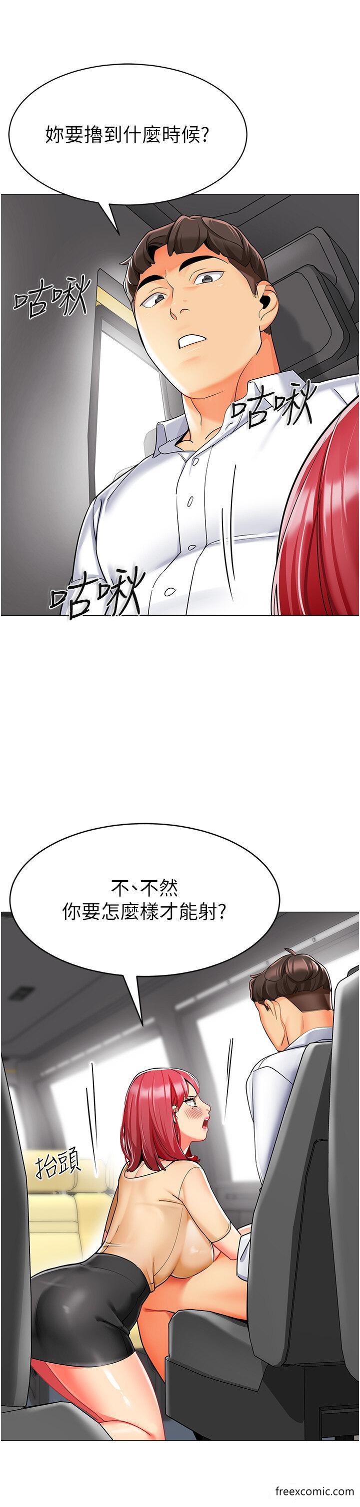 7P - 幼儿园老师们