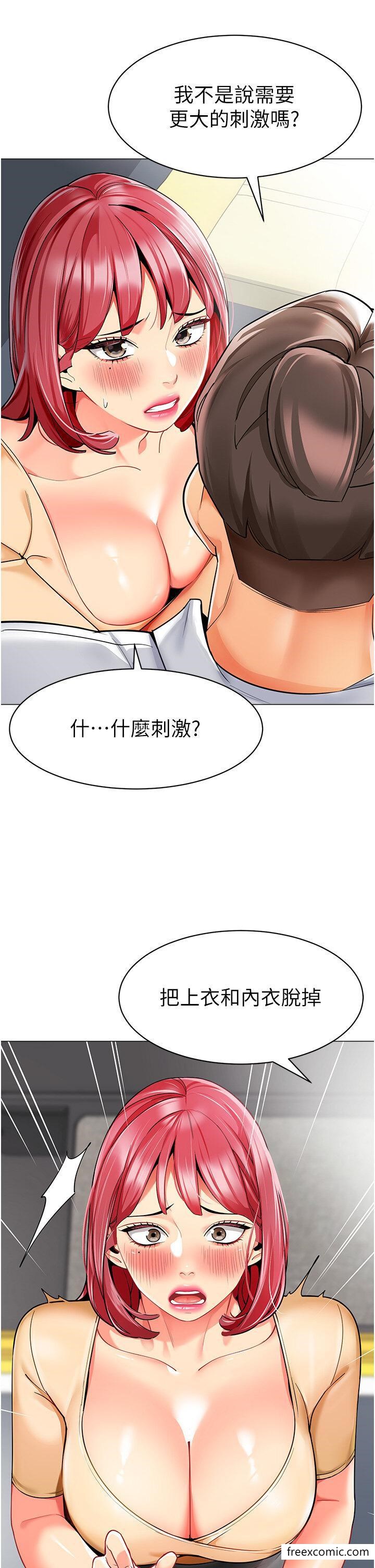 9P - 幼儿园老师们