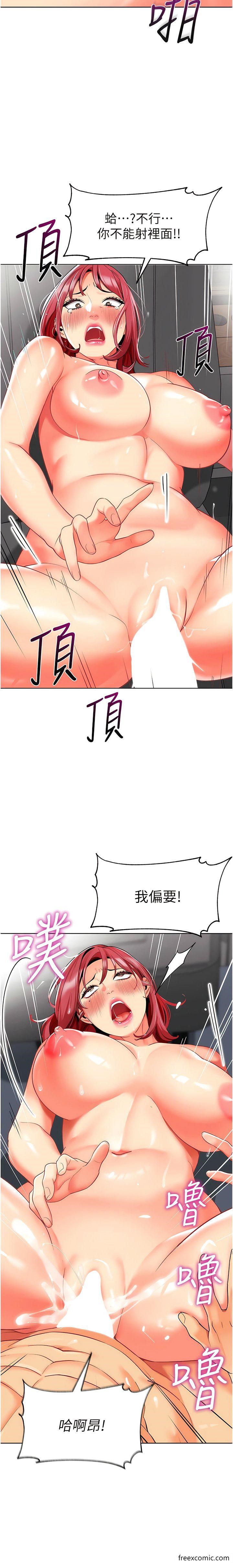 14P - 幼儿园老师们