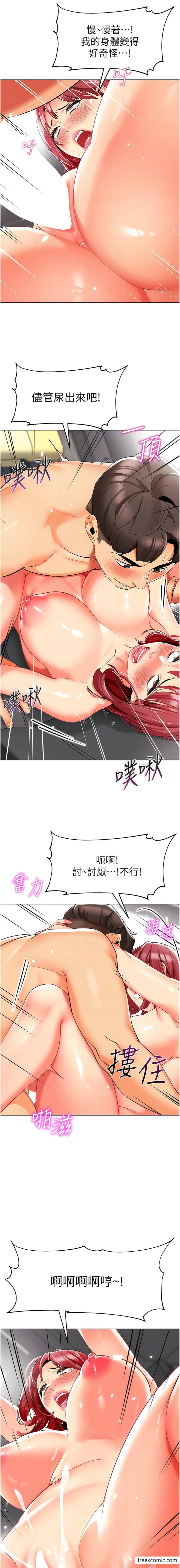 9P - 幼儿园老师们