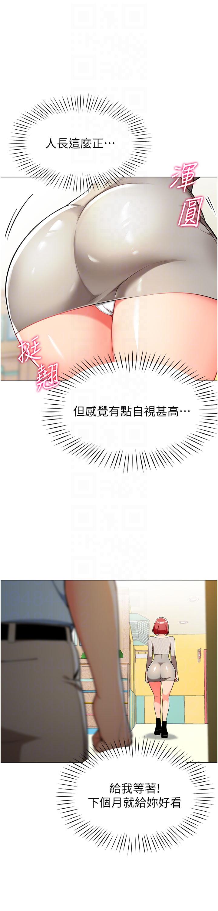 30P - 幼儿园老师们