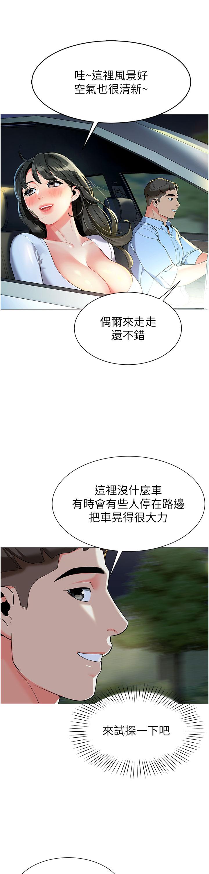 43P - 幼儿园老师们