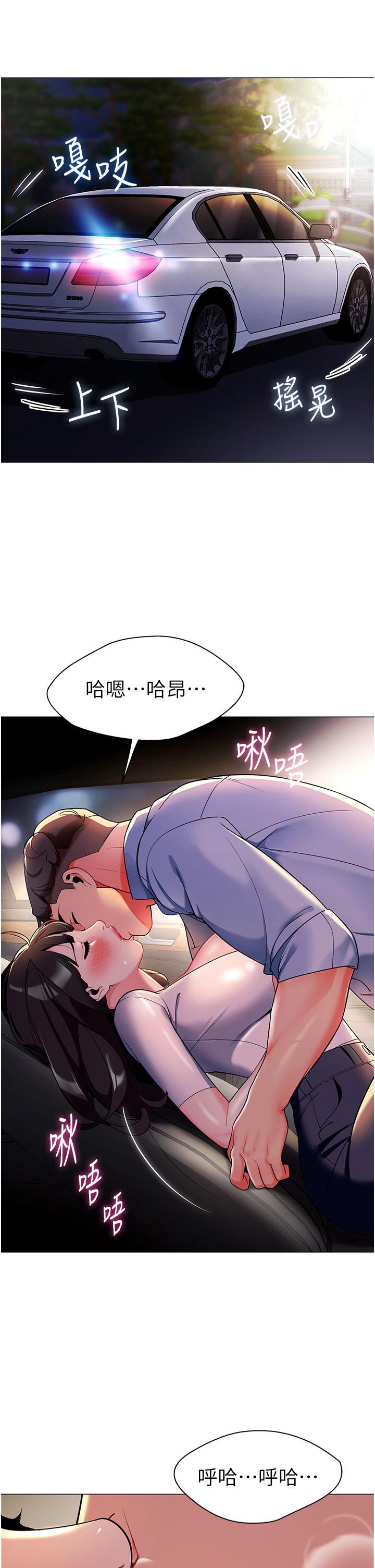 47P - 幼儿园老师们