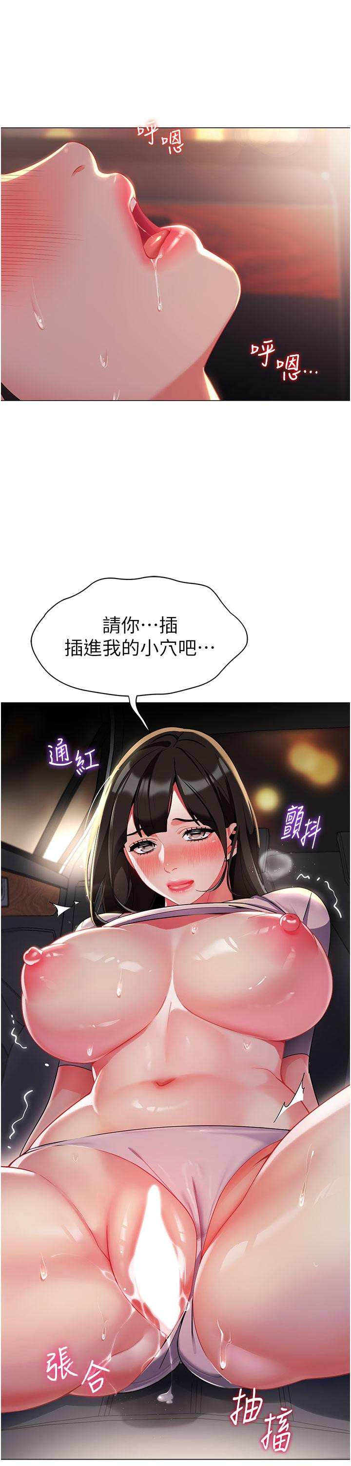 59P - 幼儿园老师们