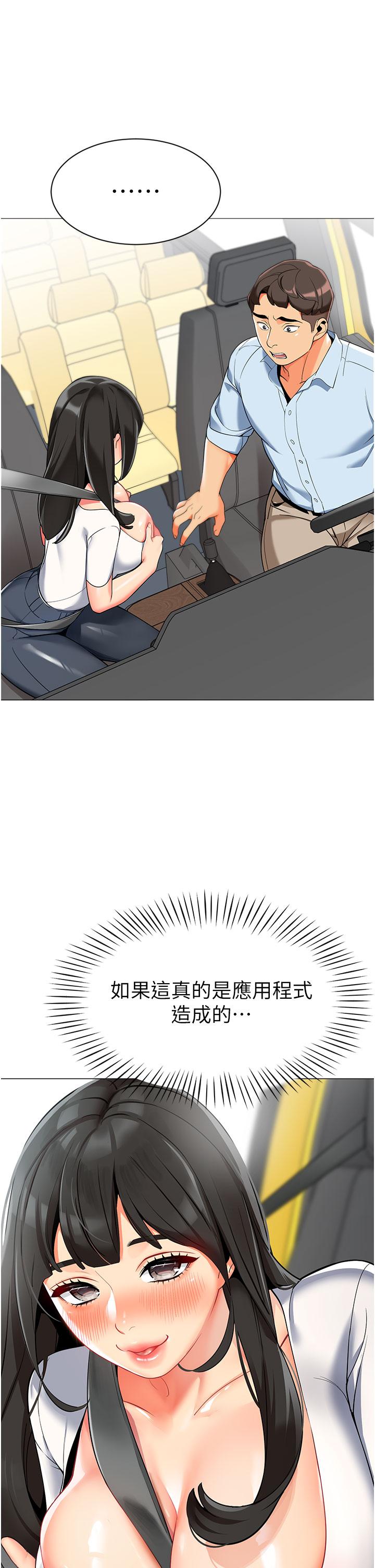5P - 幼儿园老师们