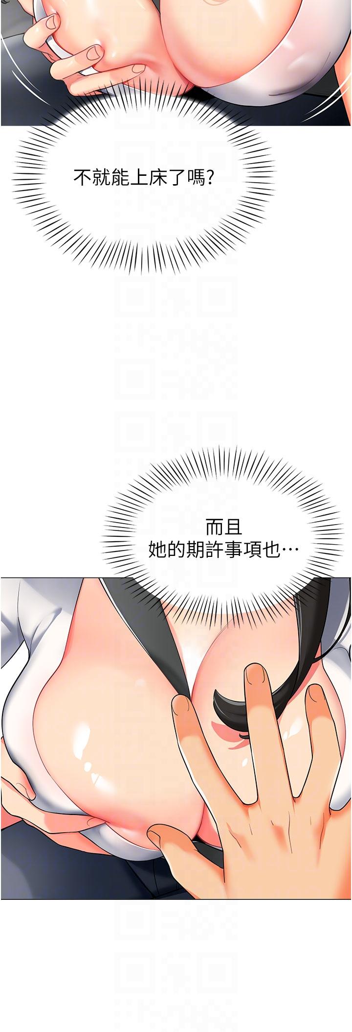 6P - 幼儿园老师们