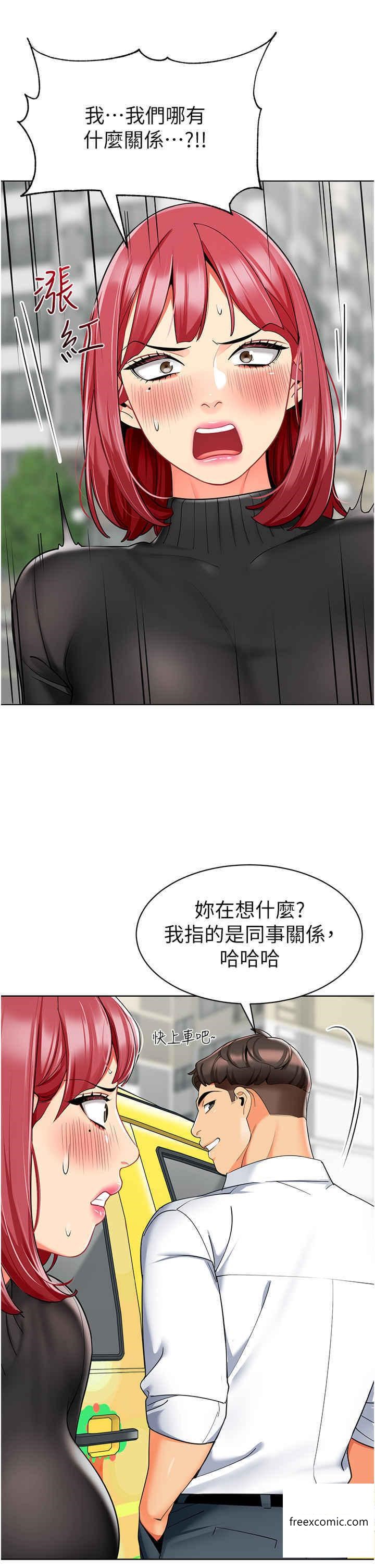 39P - 幼儿园老师们