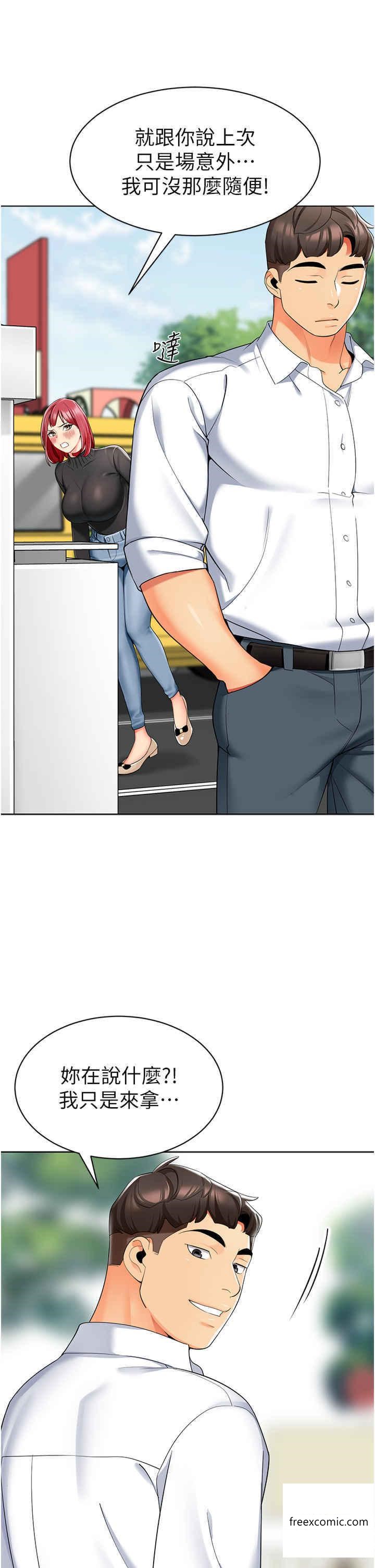43P - 幼儿园老师们