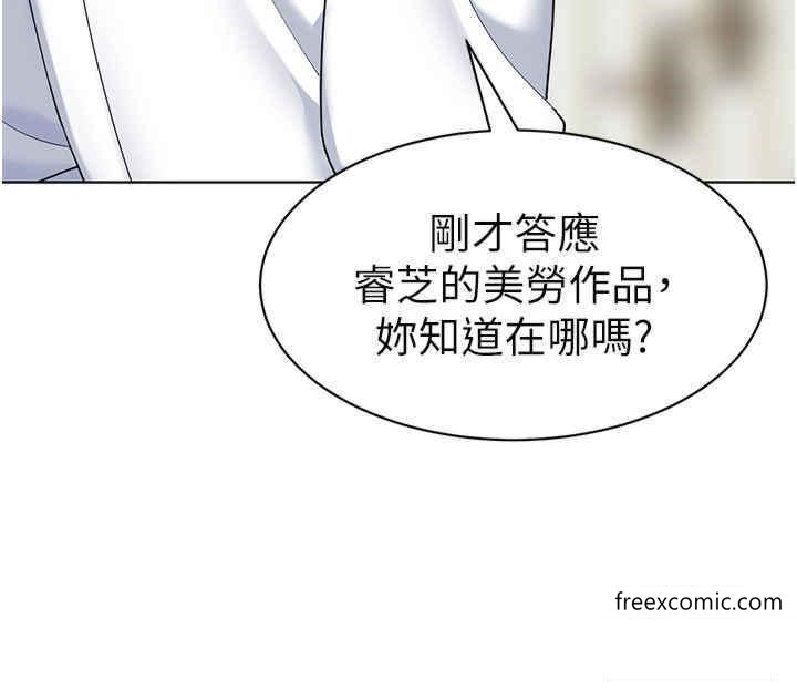 44P - 幼儿园老师们