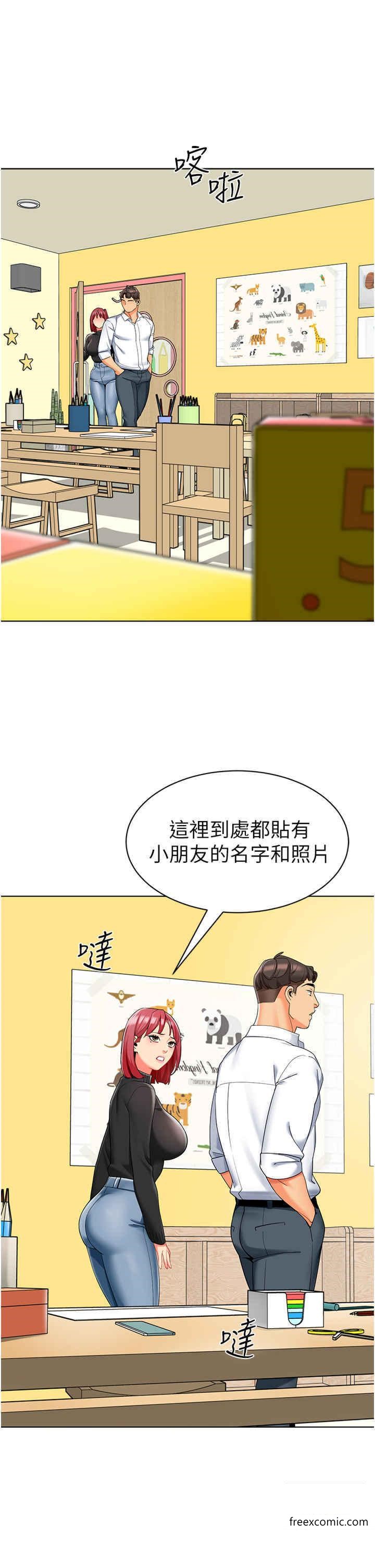 47P - 幼儿园老师们