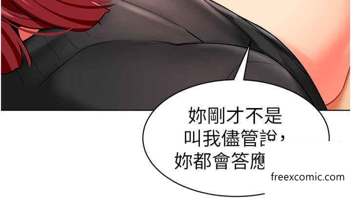 61P - 幼儿园老师们