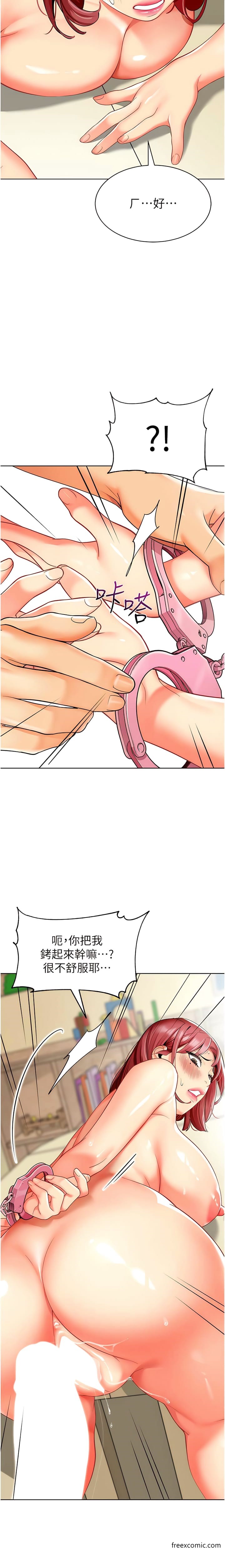 18P - 幼儿园老师们