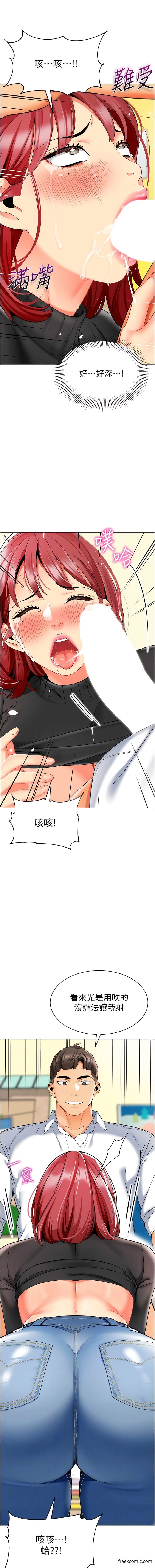 6P - 幼儿园老师们