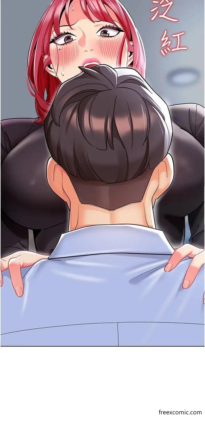 11P - 幼儿园老师们