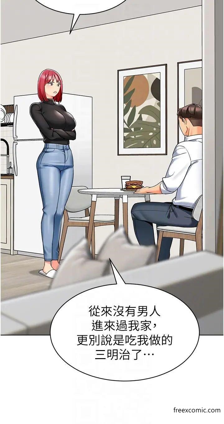 18P - 幼儿园老师们