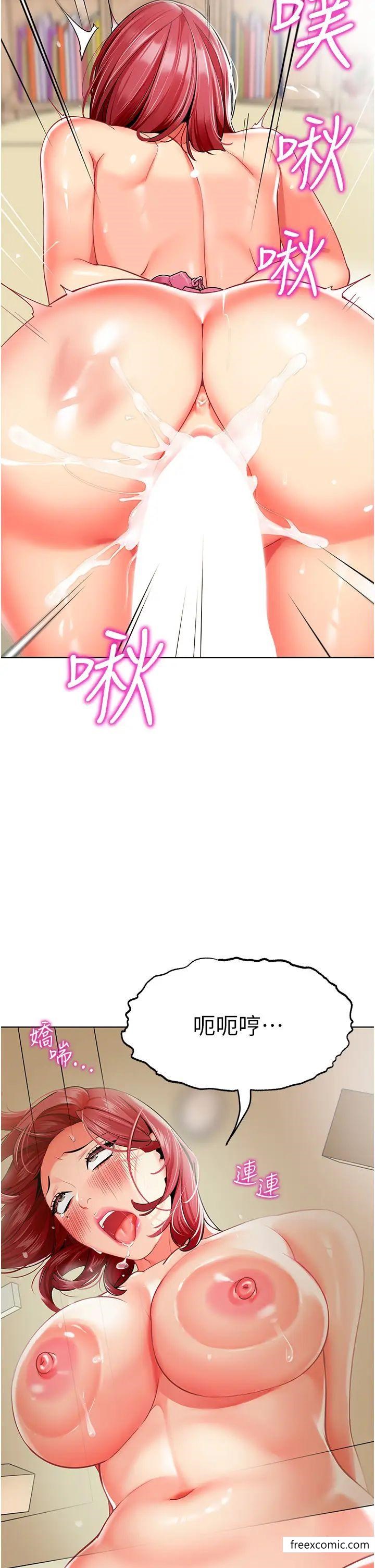 2P - 幼儿园老师们