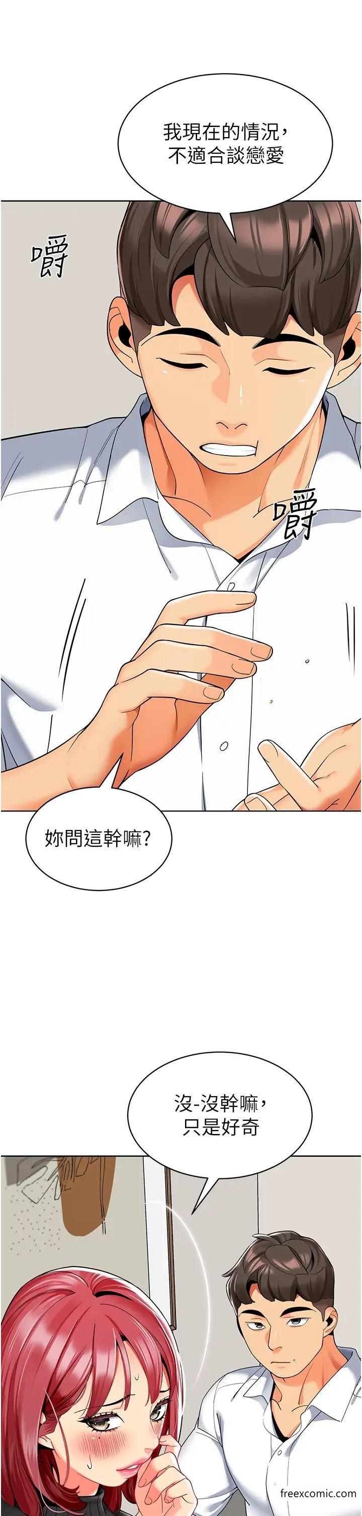 27P - 幼儿园老师们