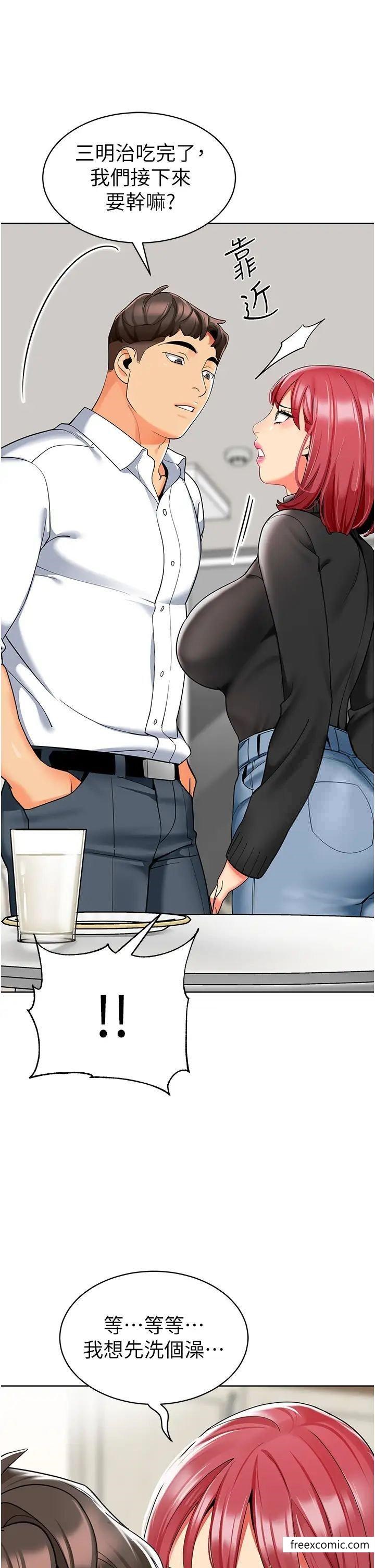 29P - 幼儿园老师们