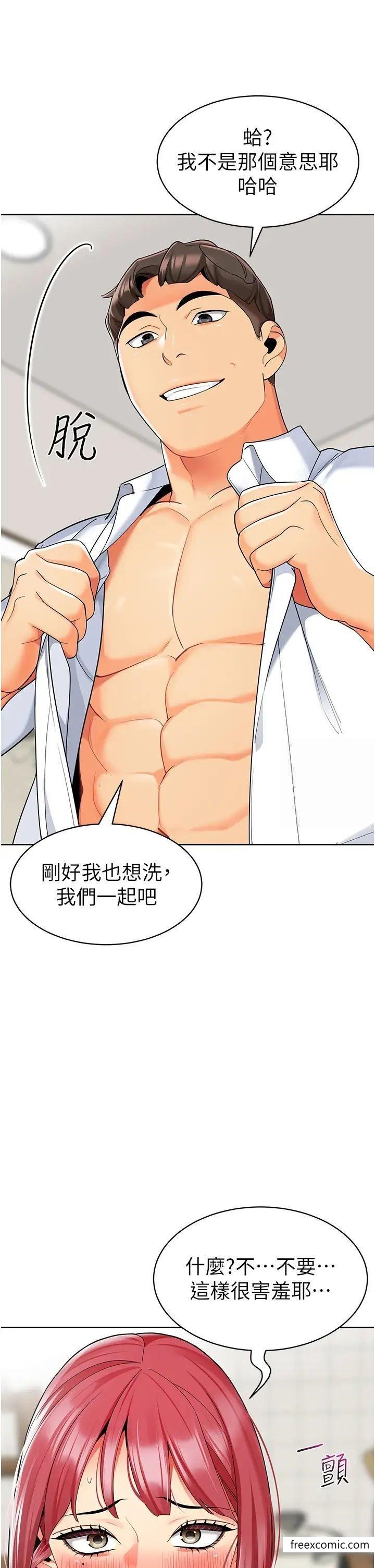 31P - 幼儿园老师们