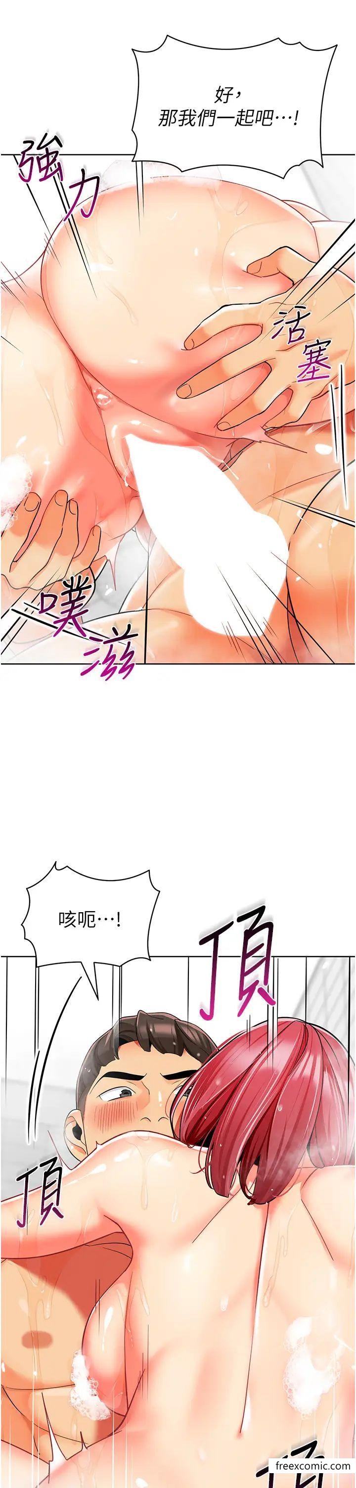 56P - 幼儿园老师们