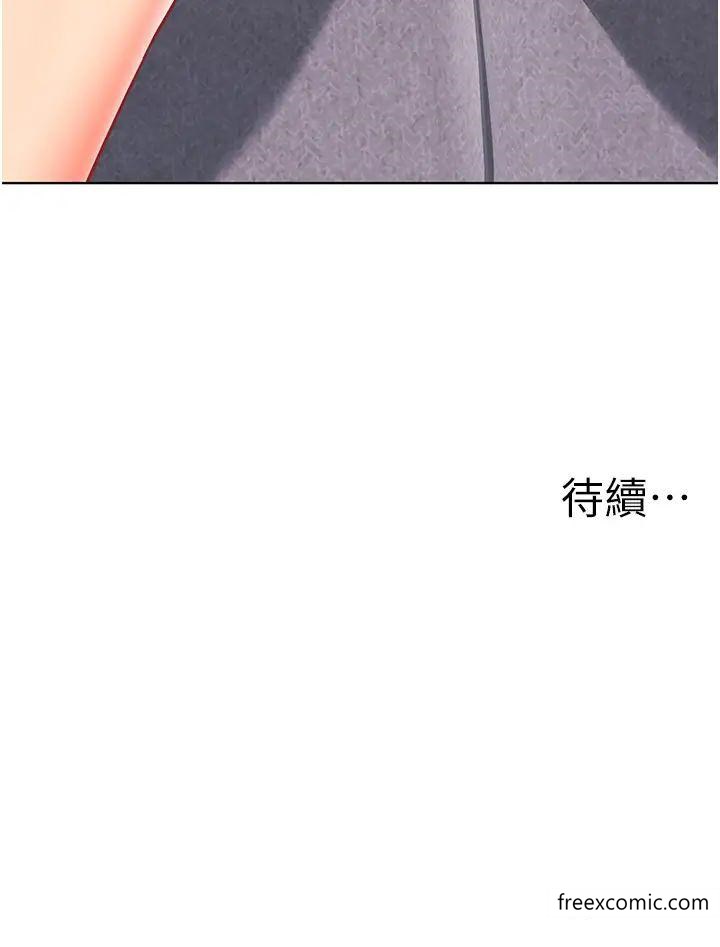 67P - 幼儿园老师们