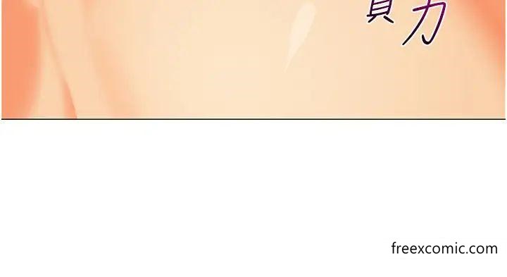 11P - 幼儿园老师们