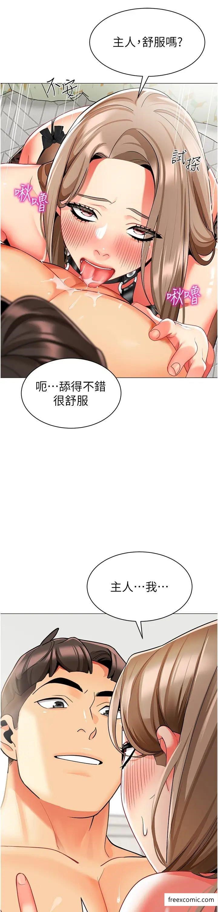 12P - 幼儿园老师们