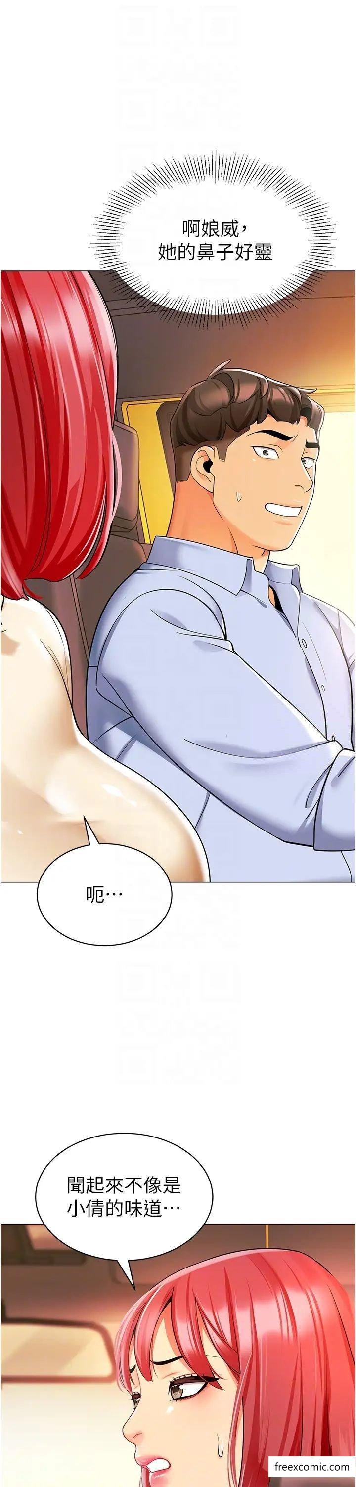 24P - 幼儿园老师们
