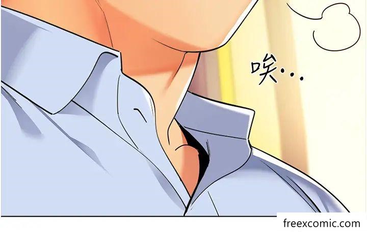 29P - 幼儿园老师们