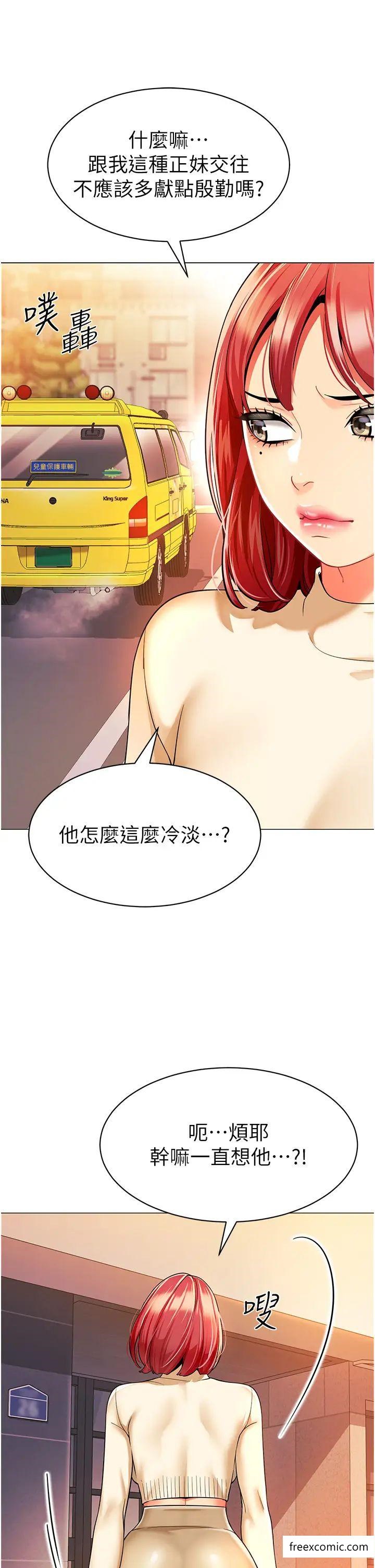 34P - 幼儿园老师们