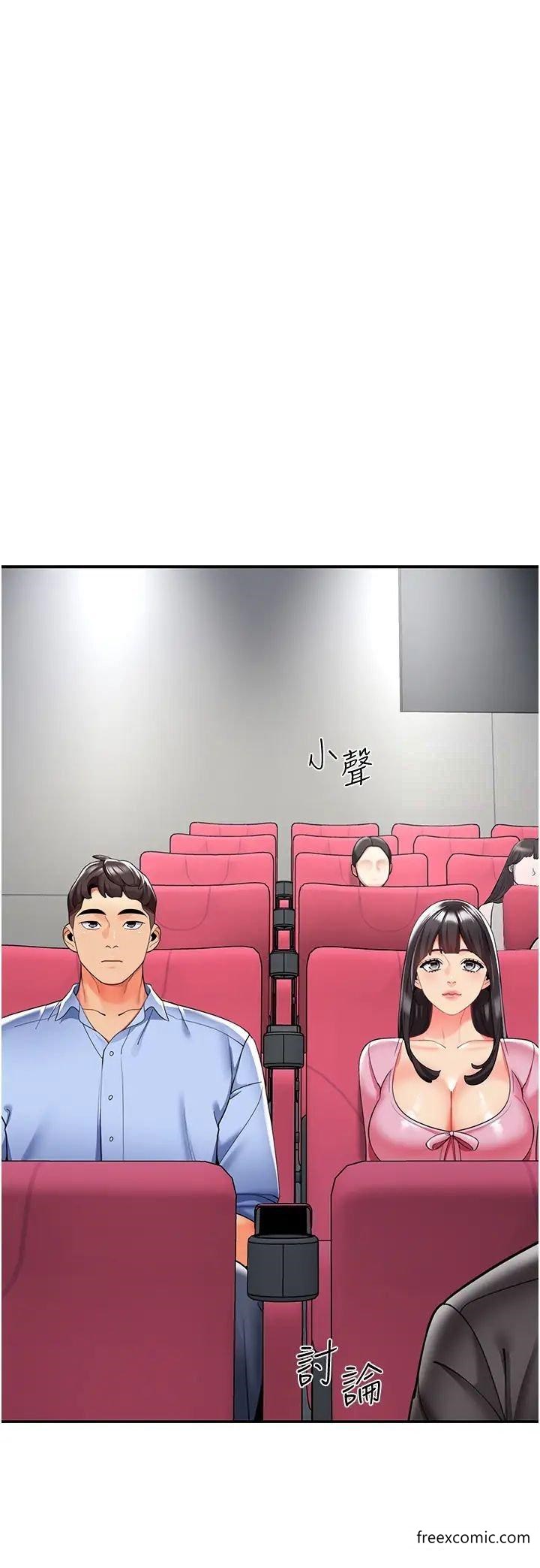 43P - 幼儿园老师们