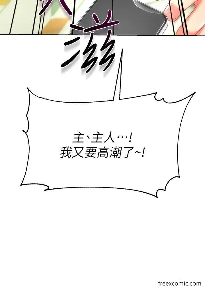 4P - 幼儿园老师们