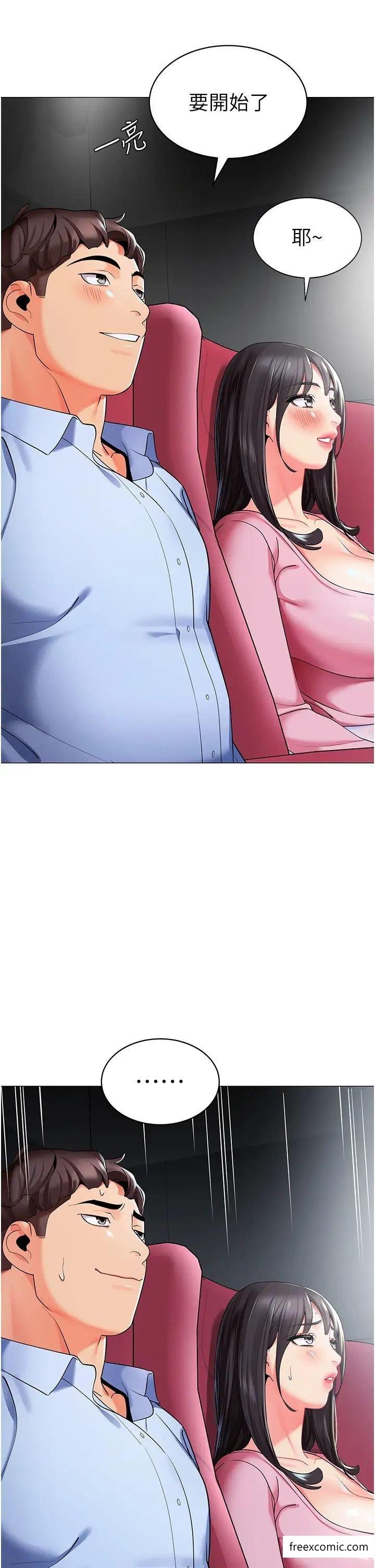 46P - 幼儿园老师们