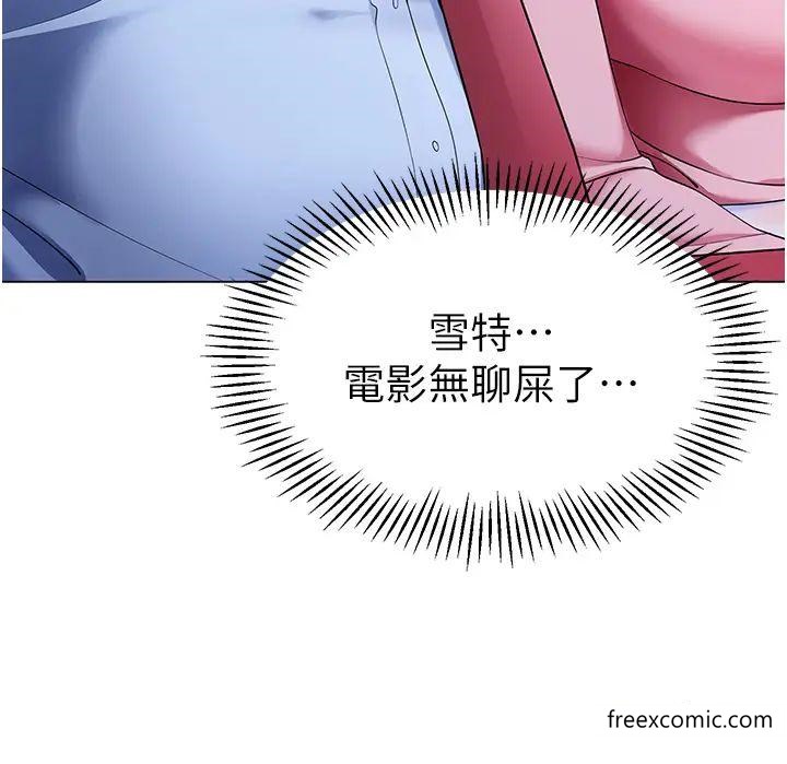47P - 幼儿园老师们