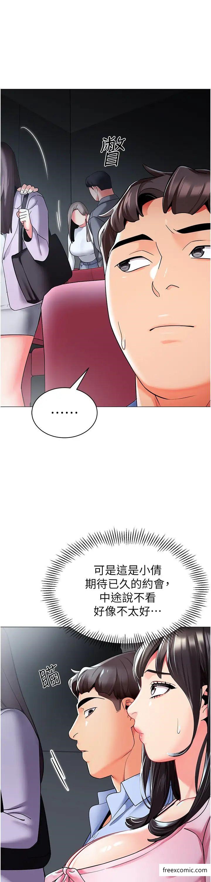 48P - 幼儿园老师们