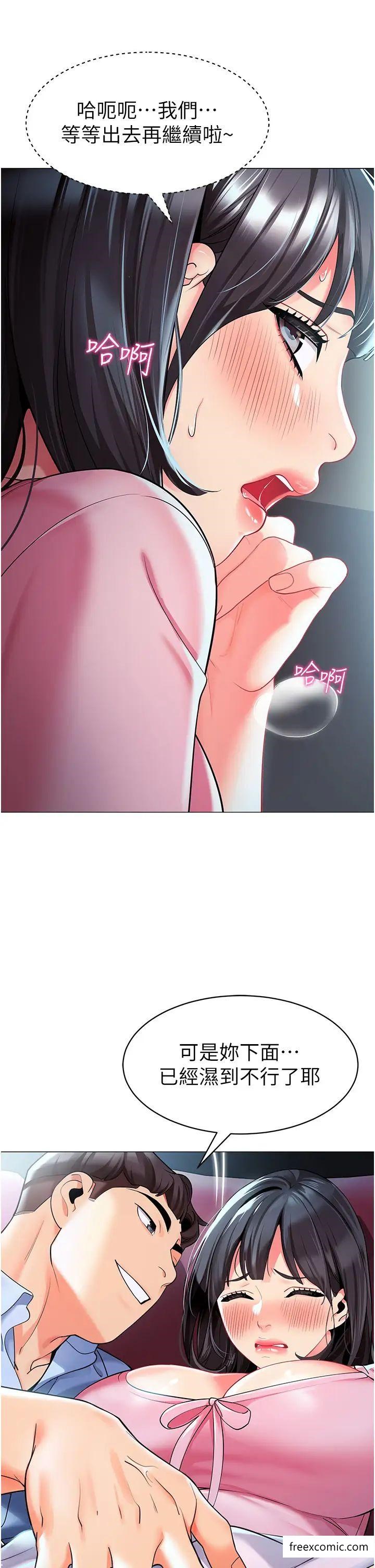 56P - 幼儿园老师们