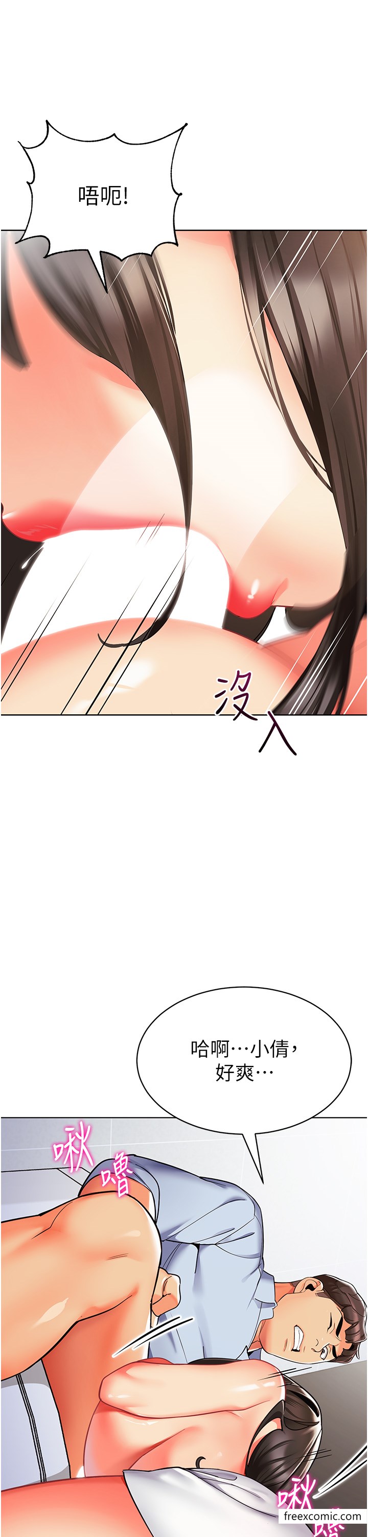 11P - 幼儿园老师们