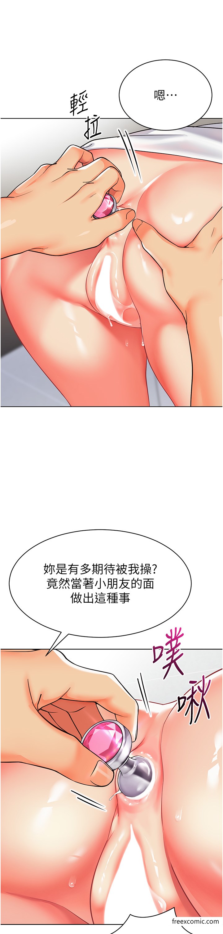 27P - 幼儿园老师们