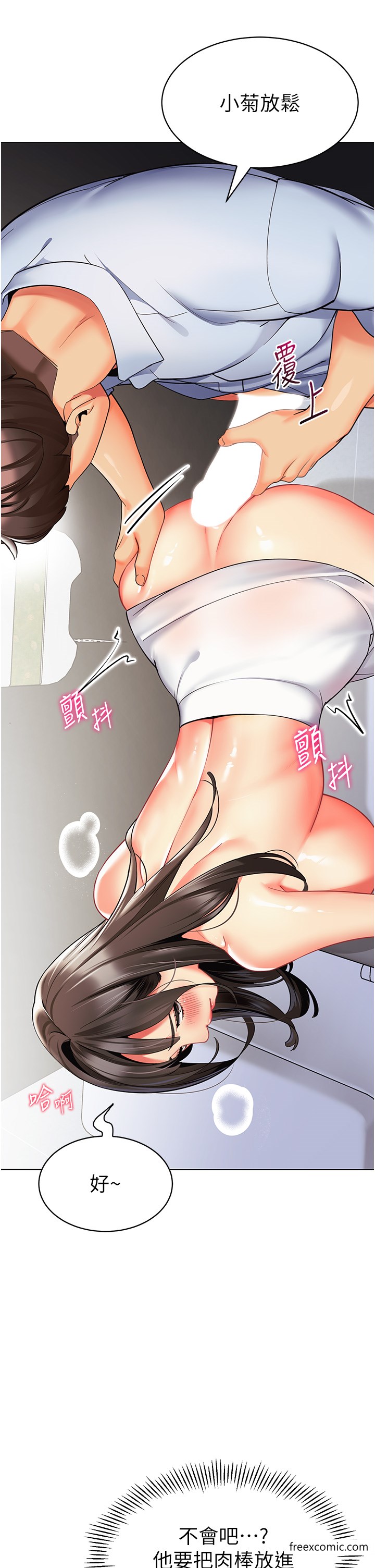 33P - 幼儿园老师们