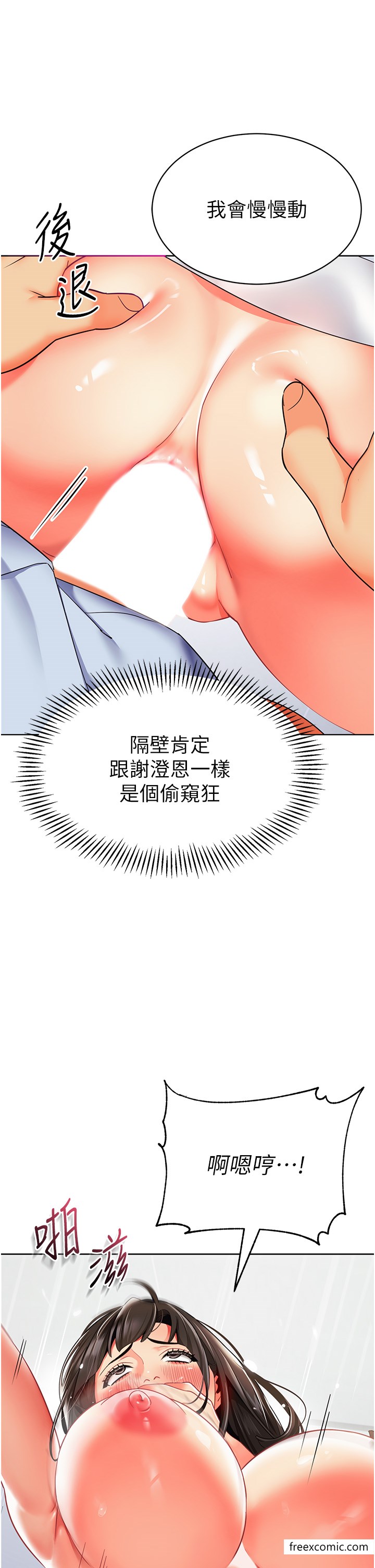 47P - 幼儿园老师们