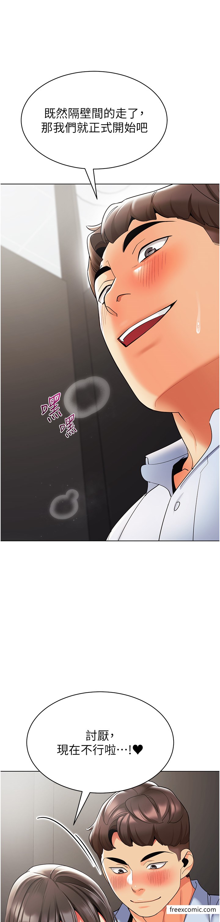 55P - 幼儿园老师们