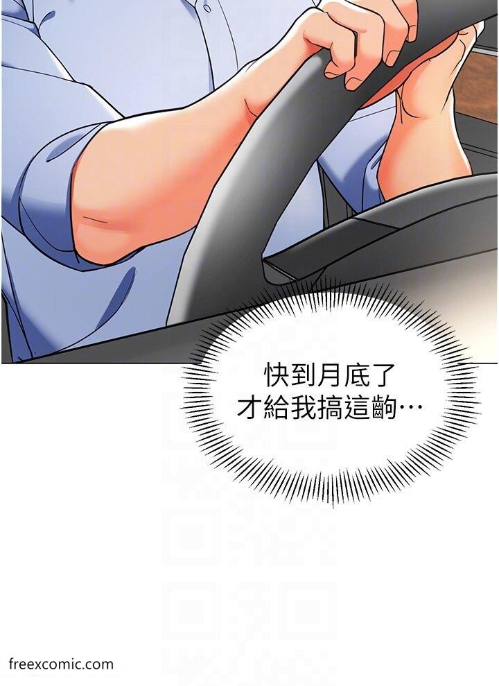 10P - 幼儿园老师们