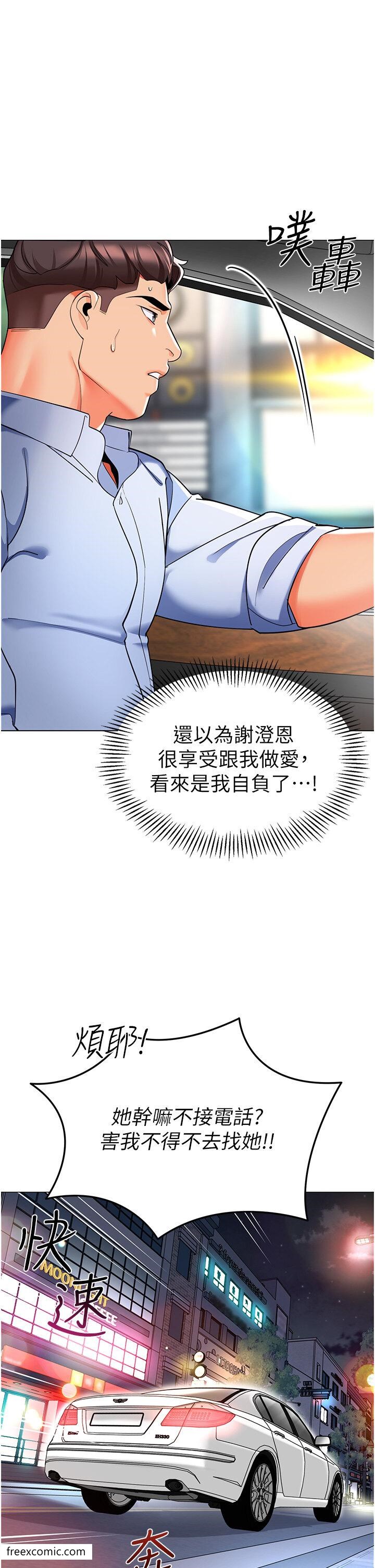 11P - 幼儿园老师们