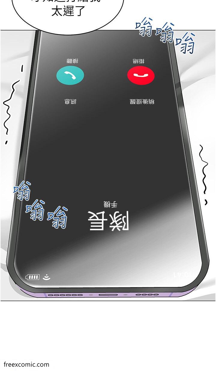 16P - 幼儿园老师们