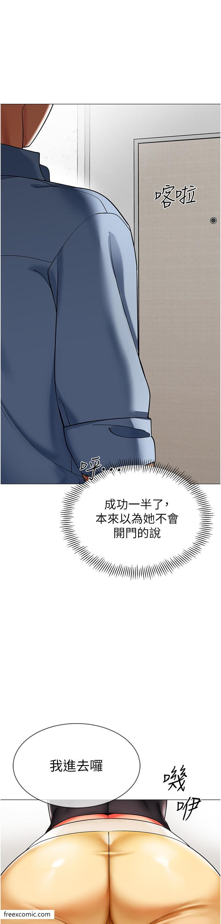 23P - 幼儿园老师们