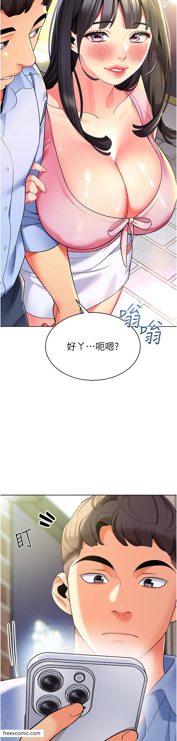 2P - 幼儿园老师们