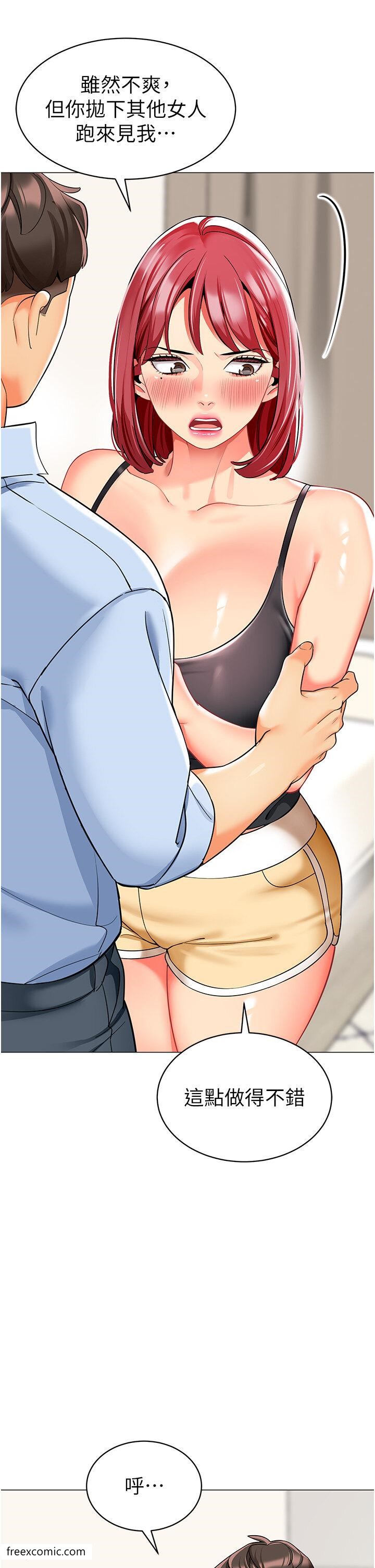 37P - 幼儿园老师们