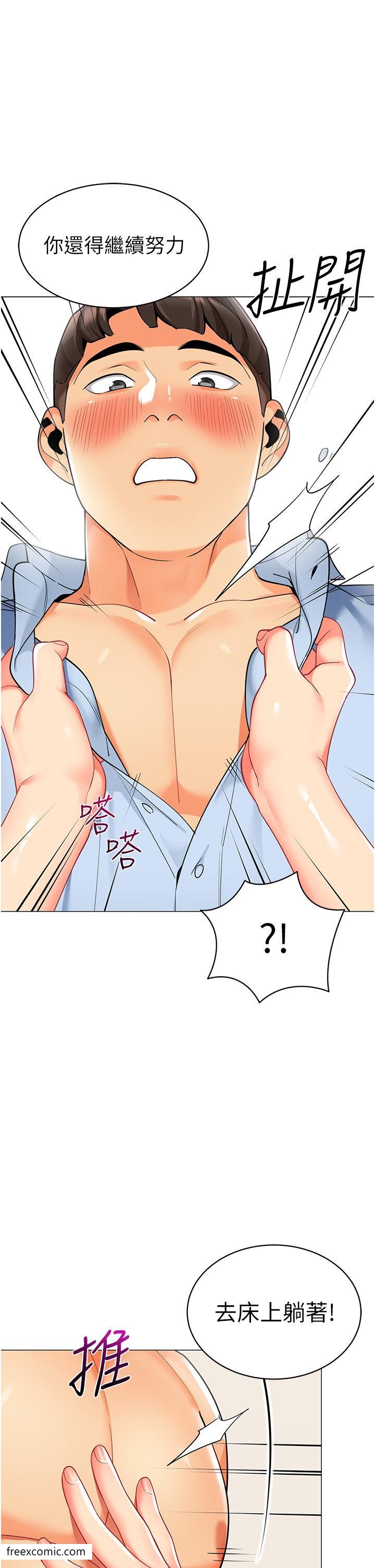 39P - 幼儿园老师们