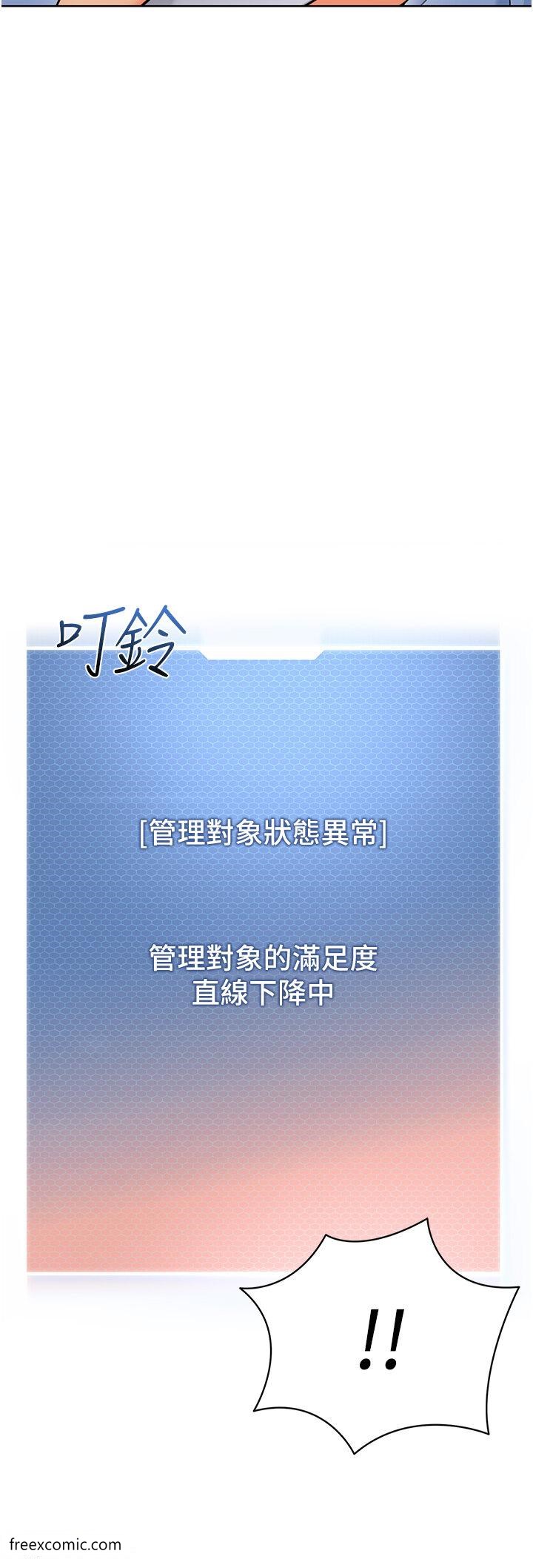 3P - 幼儿园老师们